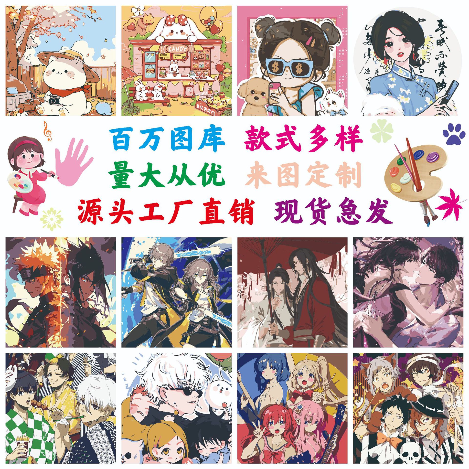 DIY Anime 2D Character Cartoon Couple Peripheral Oil Painting Ornament Decorative Painting 20*20 Couple Handmade