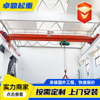 电动单梁起重机厂家车间工地建筑3T5T10T电动单梁天车行吊行车