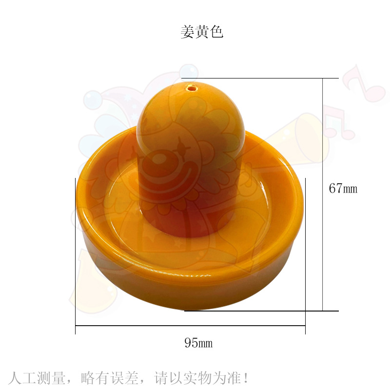 Accesorios para consolas de juegos Mango de bola de colchón de aire Mango de hockey de elefante Bola de aire Hockey sobre hielo Mango de empuje antideslizante