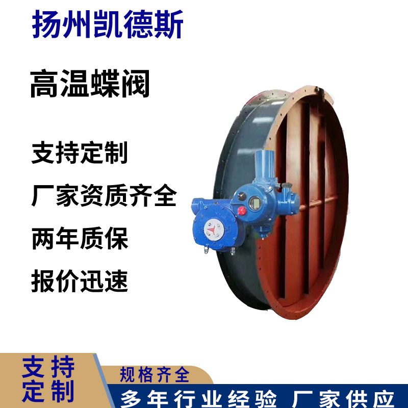 电动百叶阀 ZKYVB 0.05 圆式 窗式 行业精选