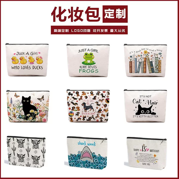 Cross-Border Amazon Hot-Selling Animal-Themed Creative Linen Double-Sided Printed Makeup Bag Storage Pouch for Women with Multi-Functional Zipper