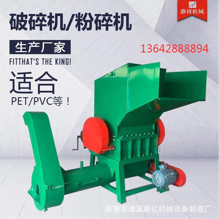 广东塑料再利用瓶片加工整套设备矿泉水瓶脱标破粹清洗