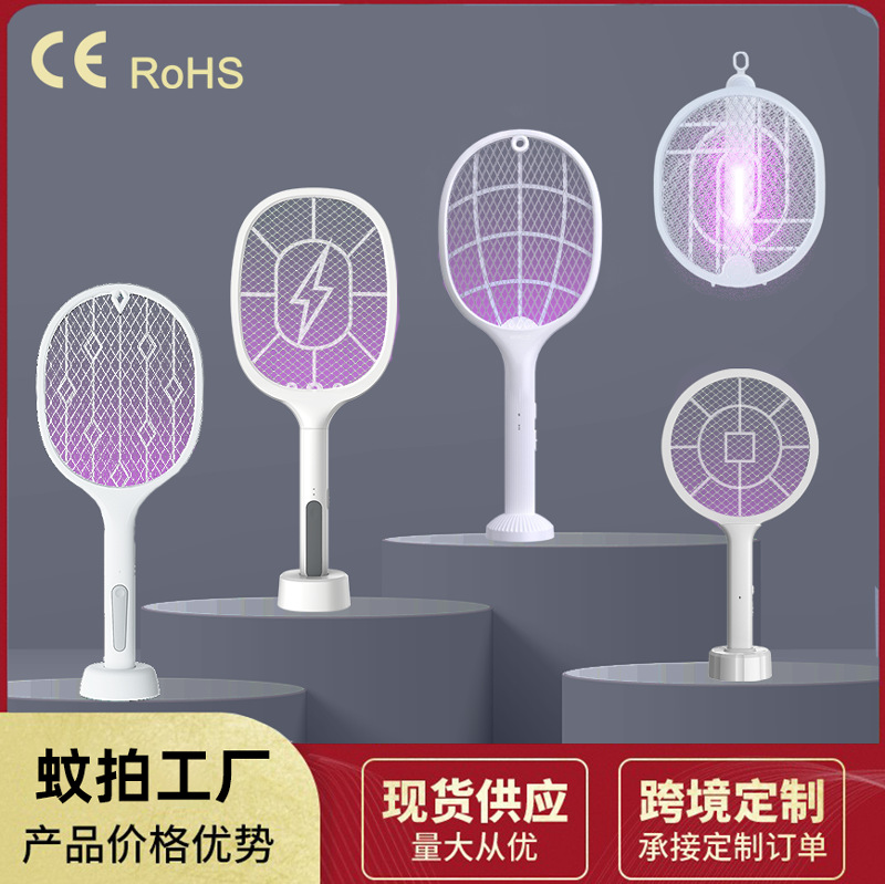 El nuevo matamoscas eléctrico dos en uno USB matamoscas recargables matamoscas matamoscas electrico fotocatalizador matamoscas asesino de mosquitos electrónico