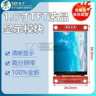 1.8��TFTҺ���������@ʾSPI�ӿ�51��Ƭ�C��֧��4�IO