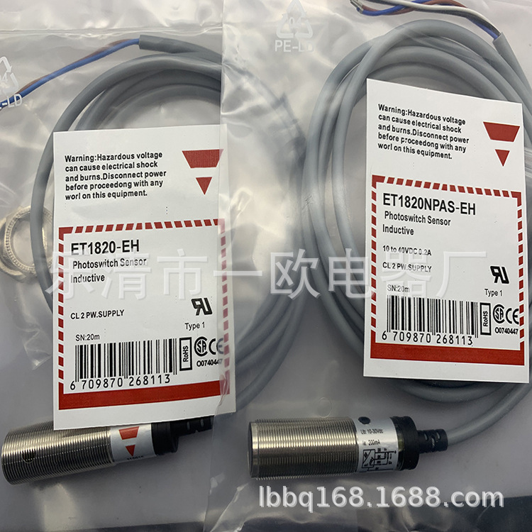 实物全新感应开关ET1820NPAS-EH+ET1820-EH质保一年