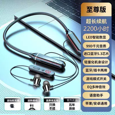 In-ear Bluetooth sports earphones, neck-hanging wireless, ultra-long battery life, supports card insertion, compatible with Apple, OPPO, and Vivo (Motorcycle Helmet Headset) - in-ear-type-supreme-black-2200-hours-standby-thousand-dollar-sound-quality-official-genuine-product-quality-guaranteed-standard