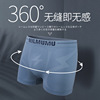 3 boxes of milmumu underwear men's tetrical trousers summer integrated weaving shorts, breathable flat trousers boys