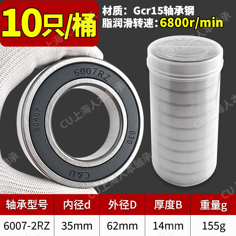 人本6203ベアリング6204高速6205純正6206大全6201 6202 6309 6308 6306|undefined