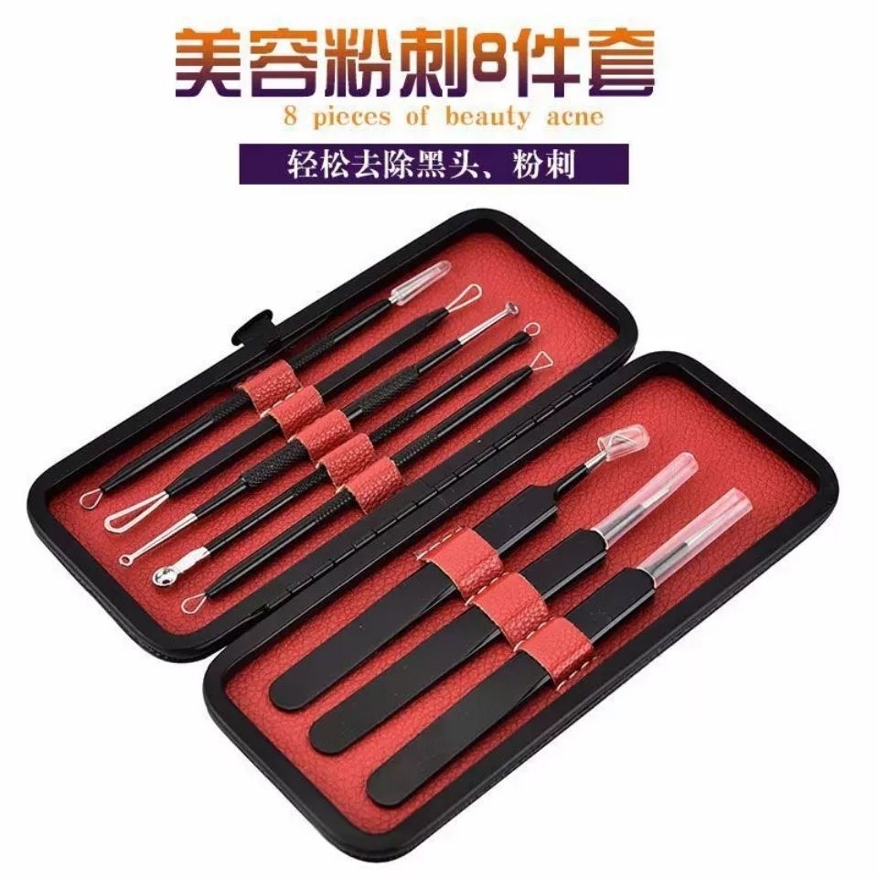 美容不锈钢粉刺针暗疮针黑头祛痘细胞夹镊子挑痘挤痘工具神器套装