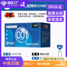 ��������100ֻװ�����׳�����ȫ�׼�����Ʒ�����ֻ���������ֱ��