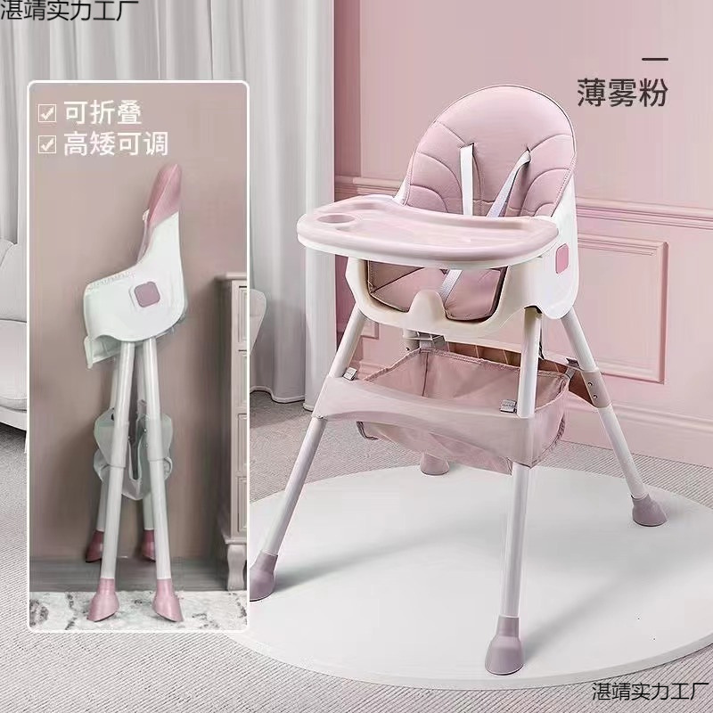 New Multifunctional Dining Table and Chair Seat Dining Table and Chair Baby Dining Chair Foldable Portable Baby and Child Clearance