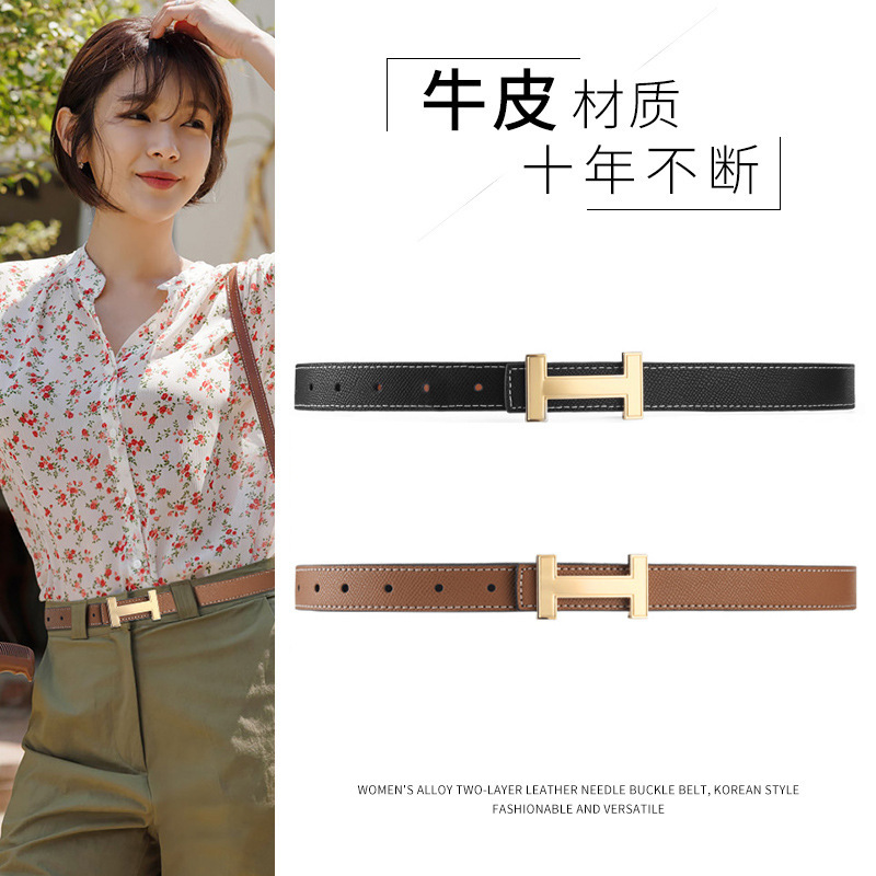 Women's Belt Genuine Leather Fashion H-Buckle Belt Women's All-match Decorative Trousers High-end Business Two-layer Cowhide for Young People
