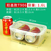 1.6L四边扣塑料盒有扣冷藏防潮扣盖密封盒便当盒长方形食品保鲜盒|ru