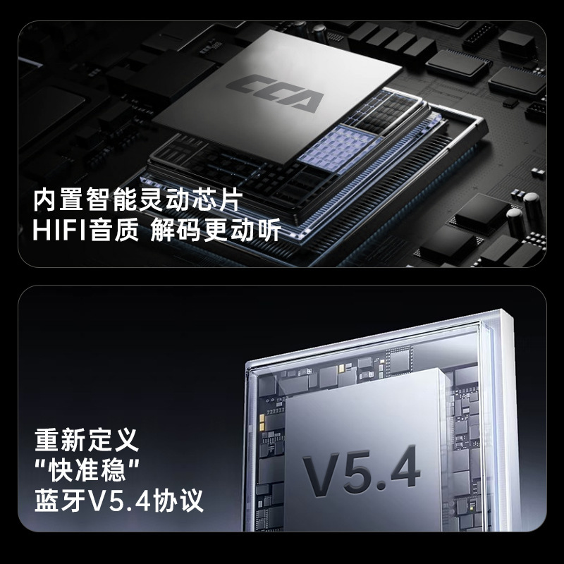 CCA JT1线控HIFI双模蓝牙5.4智能解码芯片高清K歌带麦Type-c线材|undefined