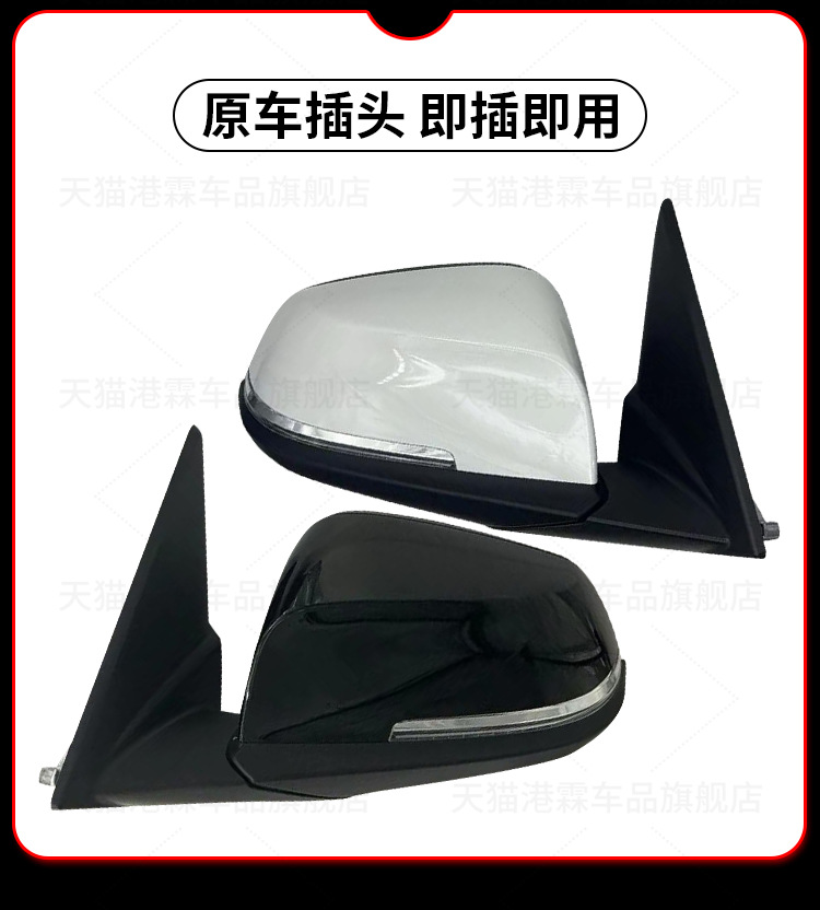 Suitable for 12-15 Bmw X1 Rearview Mirror Assembly X1 Reversing Mirror Brand New Left and Right Foldableing Reflector Assembly E84