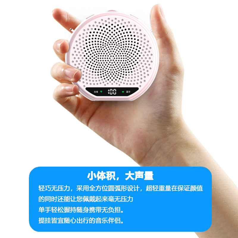 无线扩音器批发 小蜜蜂促销专用领夹麦超长续航小巧无啸叫扩音器|undefined