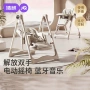 婧麒可折叠电动家用摇椅