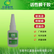 �|���²�495����zˮ ���ٱ������Ϗ����w˲�g�z �oɫ�oζճ�Y��