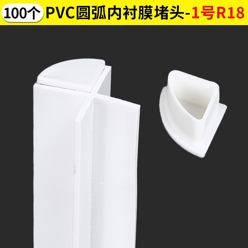 Barras de relleno de arco cuadrado de arco cerrado de toda la casa muebles de PVC moldes de arco cerrado sellado