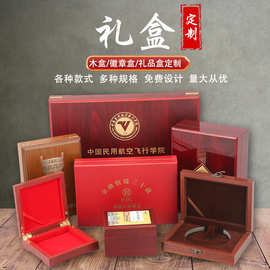 厂家批发木盒定制木质纪念奖牌包装盒安宫丸礼盒结婚证盒树皮简约