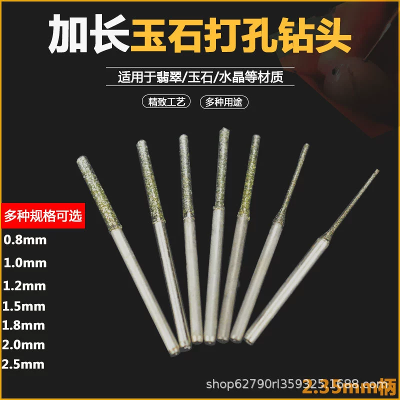 Нефрит Буровая Игла Нефрит Пчелиный Воск Бурение Бит Наждак Удлиненные Сверлильные Иглы Резьба По Нефриту Буровой Инструмент Иглы