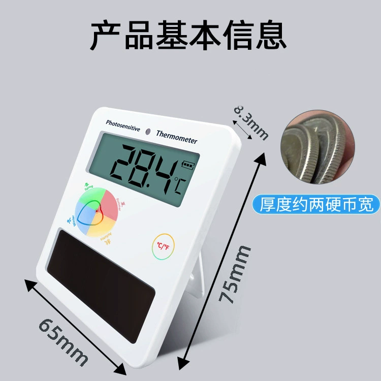 PCsensor термогигрометр солнечный, аквариум, батарея, термометр, трубки, измерение температуры