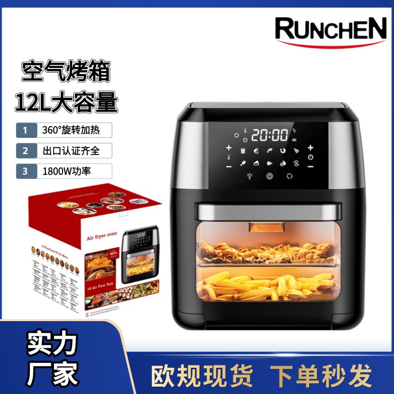 Ningbo Runchen 소스 제조업체 에어 프라이어 스팟 도매 대용량 12L 회전 가열 220-240V