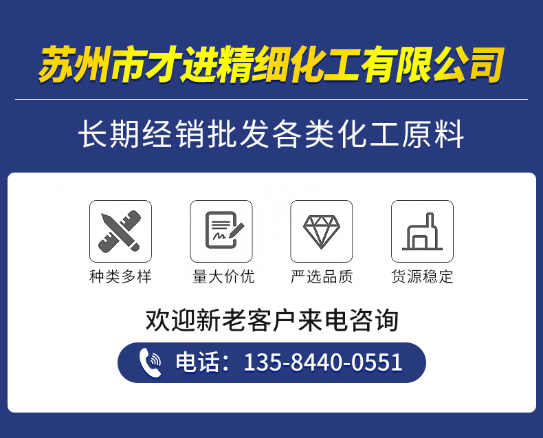 6-【葡萄糖酸钠】工业级99%葡萄糖酸钠-国标缓凝剂葡萄糖酸