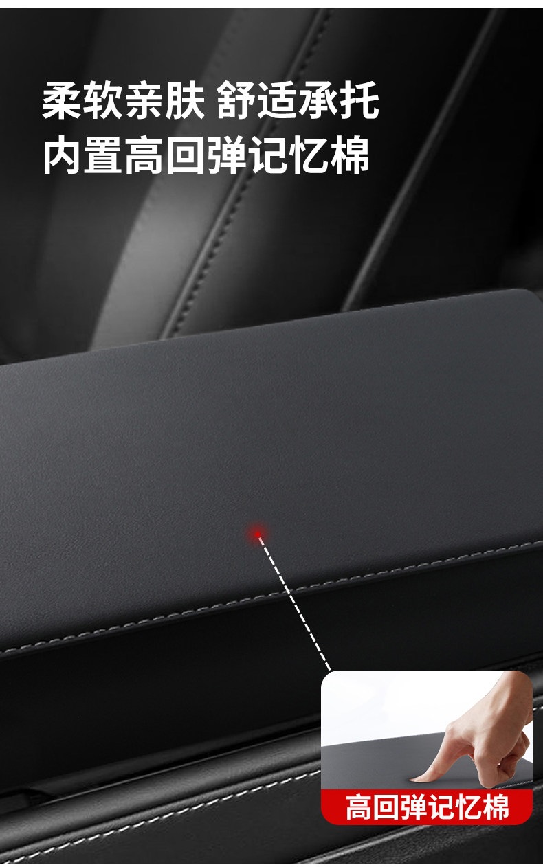 Tesla rear air vent cover updated version Model YL3 rear screen protective frame armrest box cover pad accessories