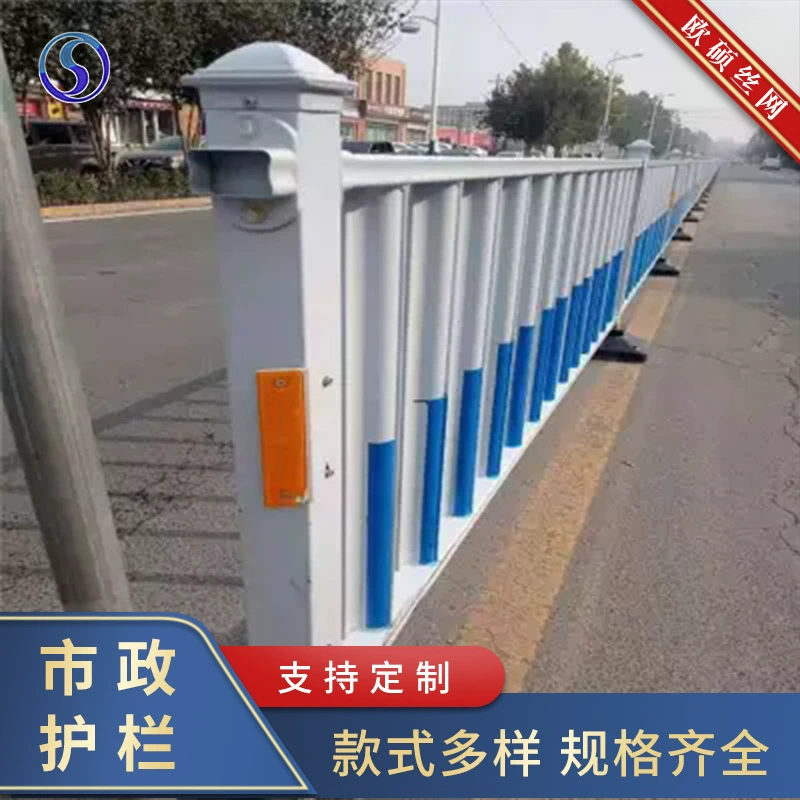 Муниципальные ограждения Дорожные ограждения Городские дорожные ограждения Противоударные ограждения