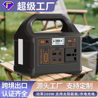 定制新能源太阳能220v移动电源110v便携储能照明200W户外应急电源