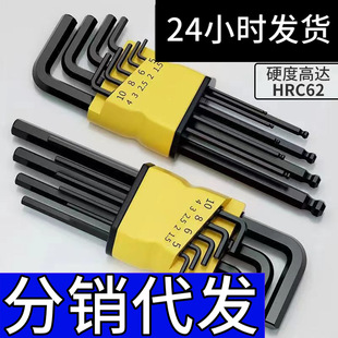 Hexagonal German Quality High Hardness Hexagonal Wrench 9-Piece Screwdriver Combination Set Hexagonal Tool Set