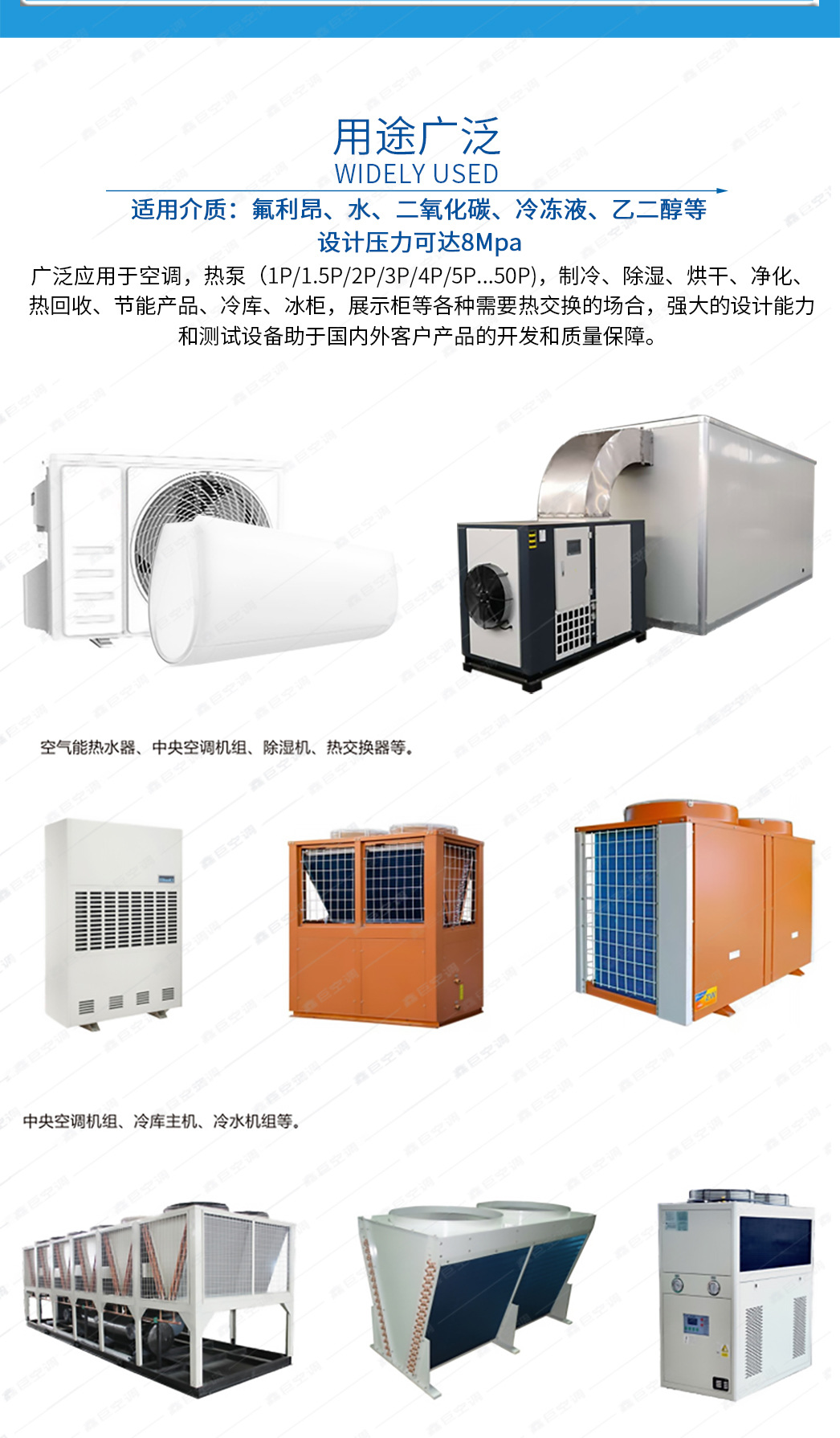 2详情页-模板_09.jpg?x-oss-process=image/format,png