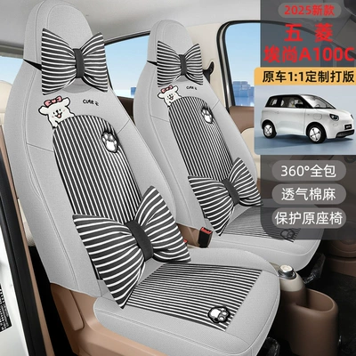 special seat covers, full coverage, Modelə uyğun (Original) oturacaq örtükləri