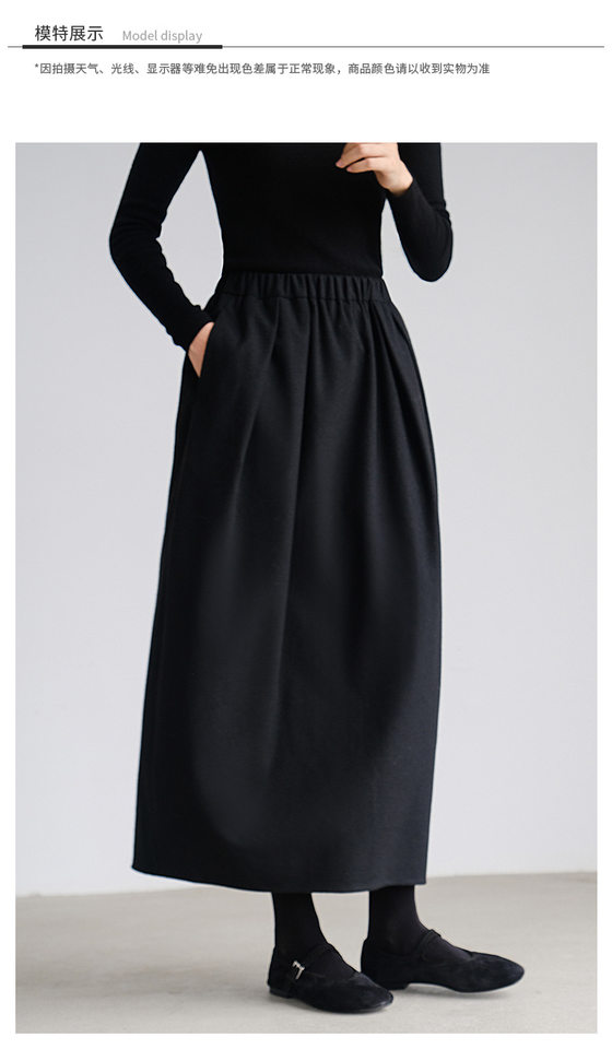 Chân váy len nữ eo thun co giãn dáng chữ A thanh lịch dài vừa — màu đen thanh lịch chi tiết 6