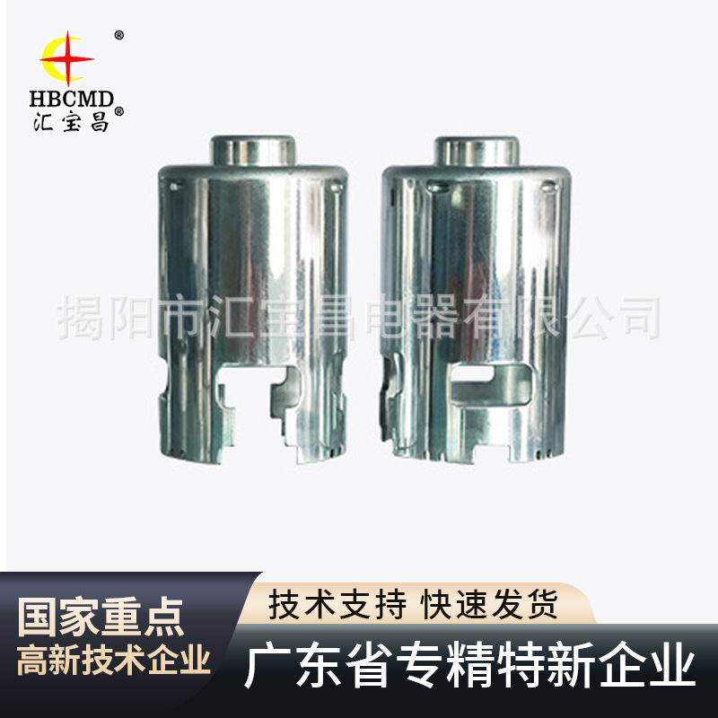 汇宝昌批发供应897无刷机壳 广东汽车马达配件壳897电动机配件