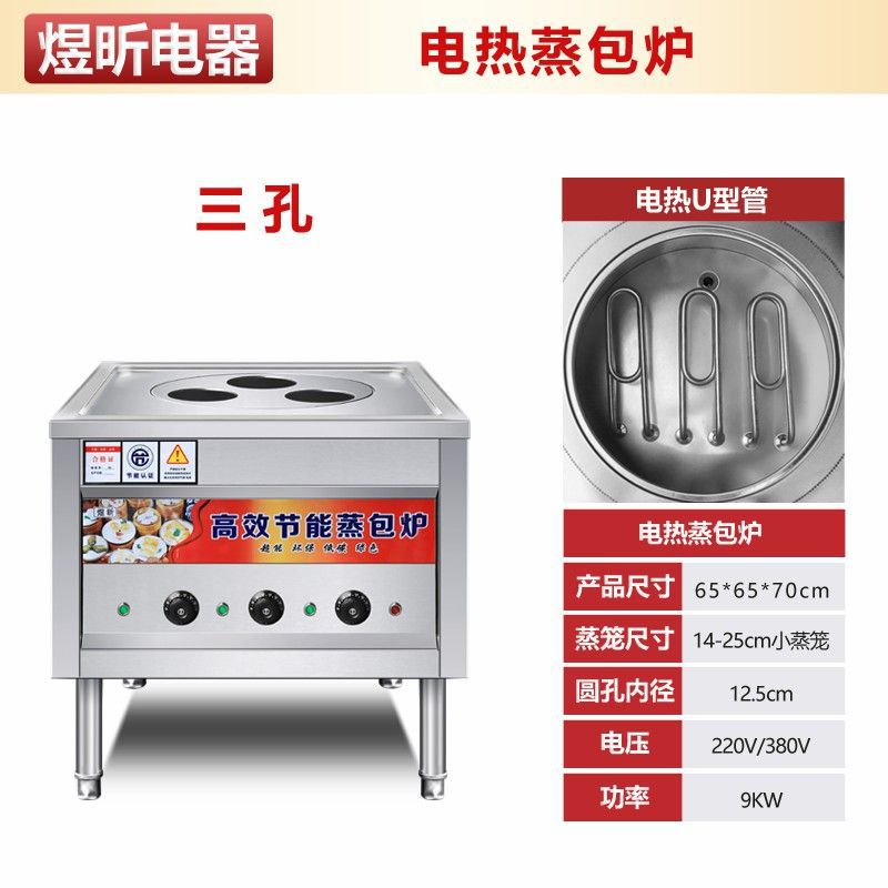 horno de vapor comercial de ahorro de energía de gas vapor eléctrico pan al vapor bolsas de jaula multifuncionales completamente automáticas