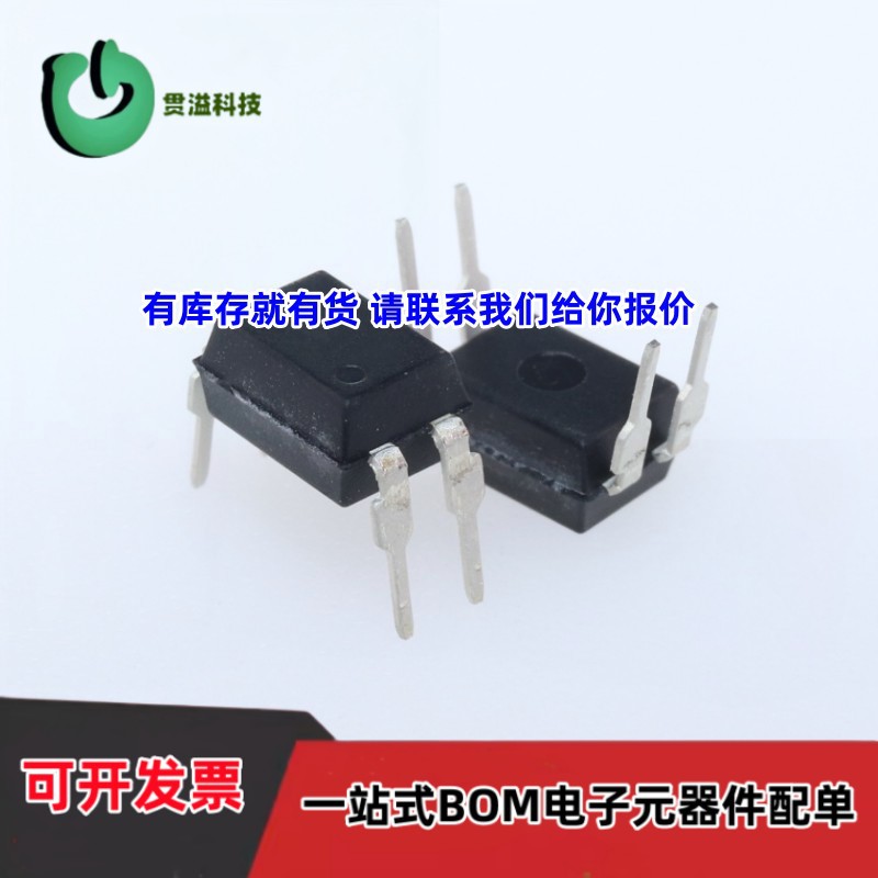 PC817E2J000F 光耦 PC817E3J000F PC817E6J000F PC817E7J000F
