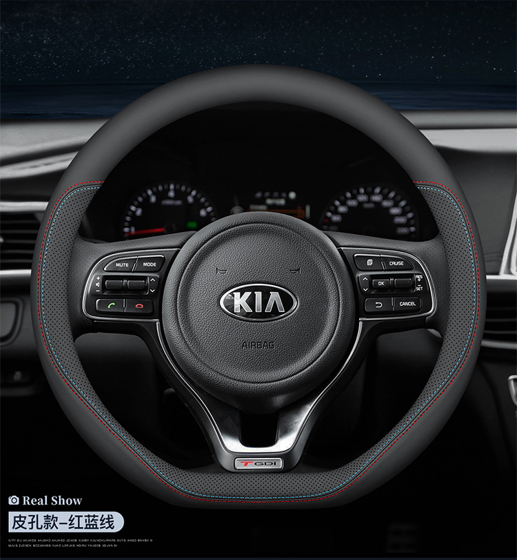 Applicable to Kia K3 smart run k5 Fredi k2 selatu kx3 Huanchi K4 proud run kx5 Yi run steering wheel cover