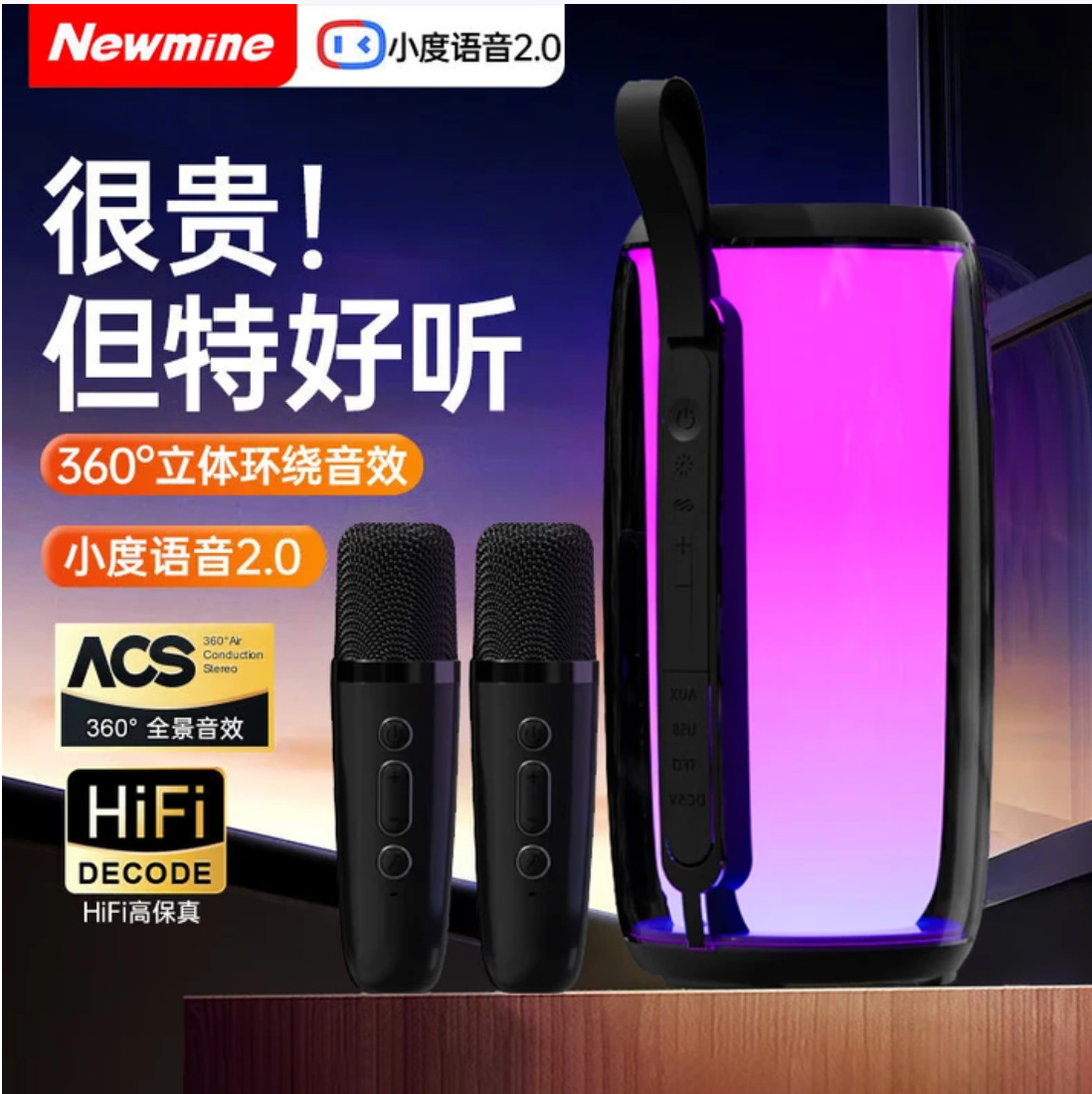 Suitable for Newman M18 Bluetooth Speaker Home Wireless Karaoke Audio Microphone Outdoor Singing Home Ktv