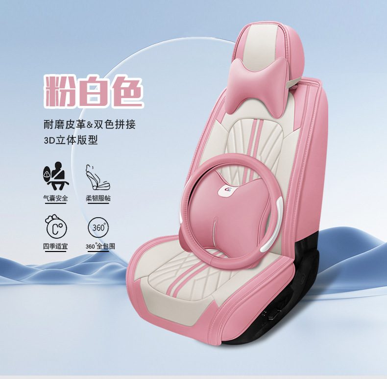 New Napapi Car Cushion Leather Four Seasons Universal Breathable All-inclusive Seat Cover Cross-border Amazon tume Wholesale
