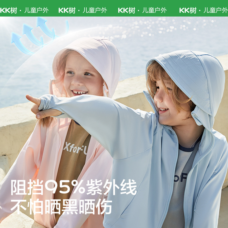 KK sensación de frío ropa de protección solar para niños y niñas verano capa delgada protección UV bebé ropa de protección solar transpirable