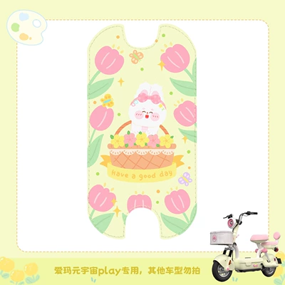 Electric vehicle foot mat Electric Vehicle Foot Pads, Cut - green-play-picnic-bunny-foot-mat