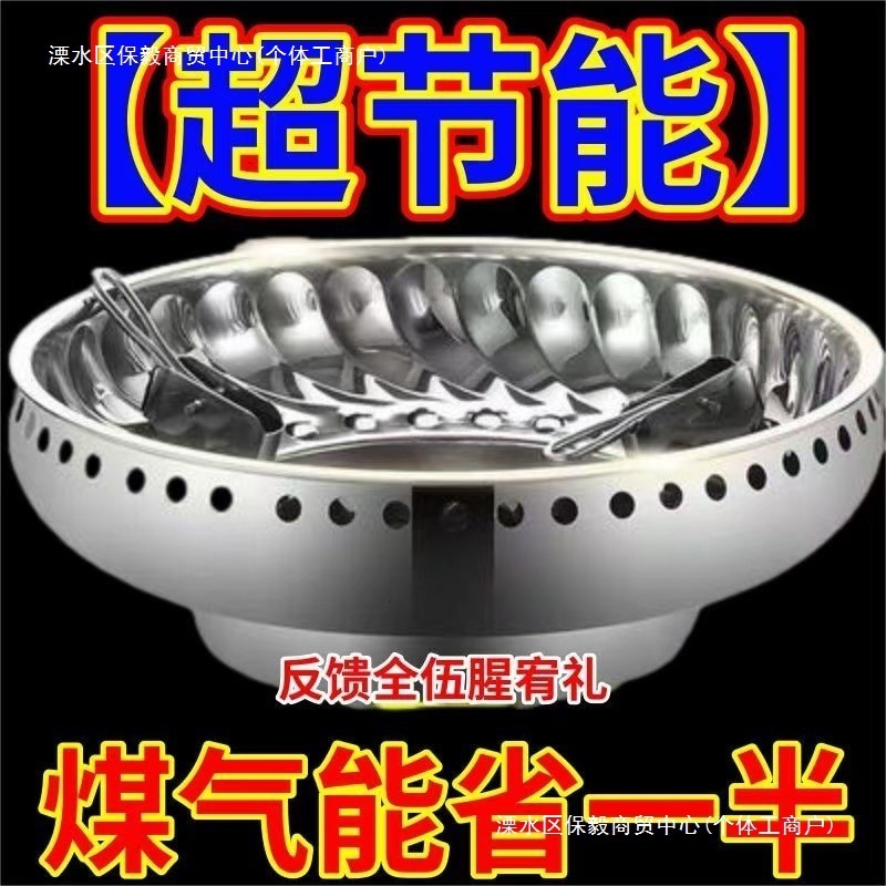 不锈钢防风罩燃气灶聚能节能配件双层特厚家用煤气炉火圈支架|undefined