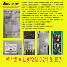 ARTESYN电源 IVS6-5R0-5W0-00 维修议价