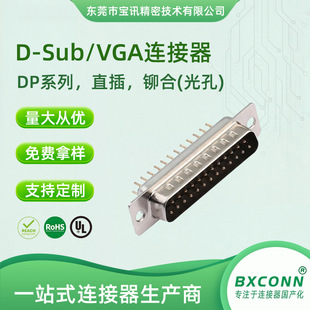 �S��ֱ�N DP 25P ��� ���� �T��(���) ȫ�� �zо��ɫ