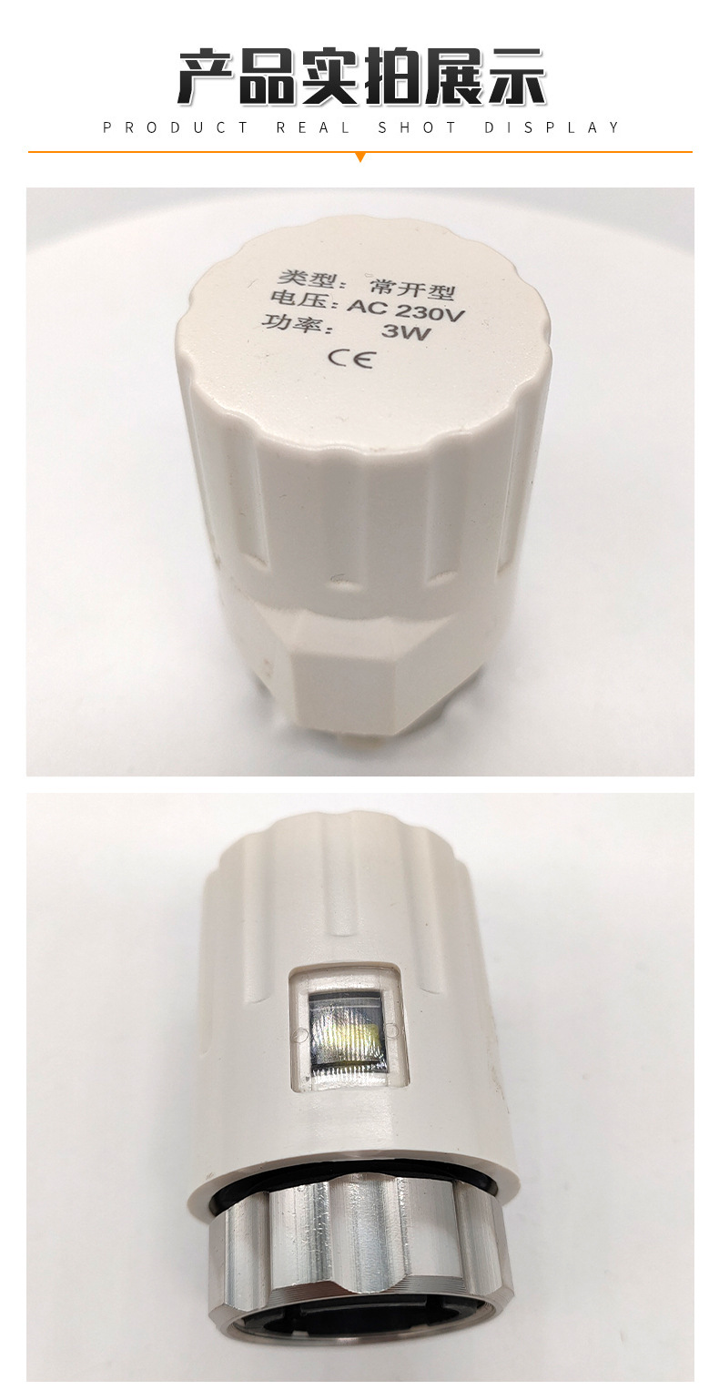 Normally Closed-type Normally Open Water And Floor Heating Electrothermal Actuator