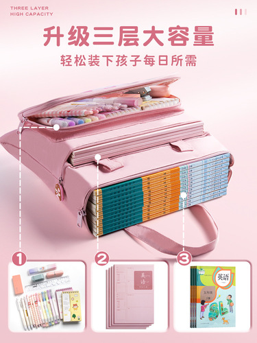 Kaba Bear student handbag carrying book bag primary school student canvas bag boy girl homework document bag tutoring