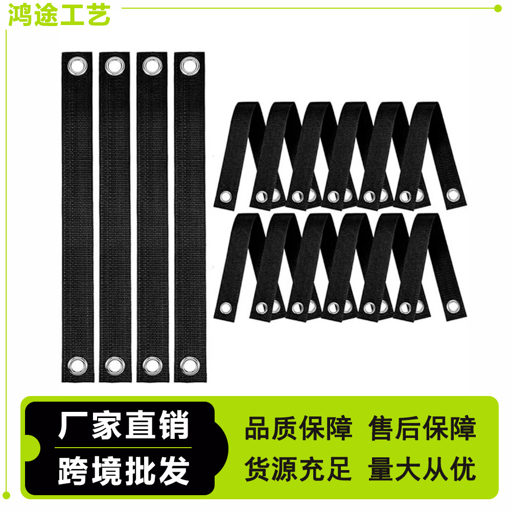 现货爆卖树拉直系带素环气眼固定绑带防风防倒扎带多功能固定带无