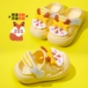 Little Meng Deer-Yellow